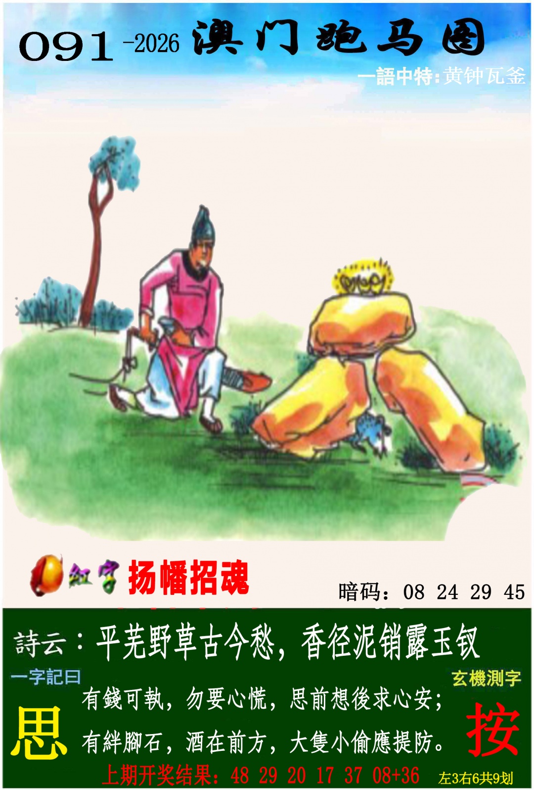 图片资料正在更新中……